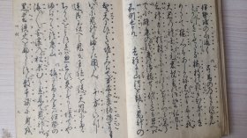 线装和刻《田村》  明治三十一年  1898年