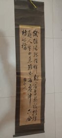 《29》  日本回流名家真迹挂轴字画        有印章落款    画心133cm×30cm