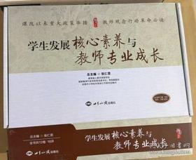 教师的情绪与压力管理