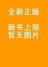 9787557550974（精装绘本引进版）比佛利童书馆：我们不一样35吉林美术2019-06-01I 文学12开【法】罗汉娜·纲提克（2019）第244429号D01-5