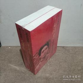 9787507324242（党政）星火燎原-毛泽东开辟中国革命道路纪实（全2册）中央文献98A 马克思主义、列宁主义、毛泽东思想、邓小平理论李魁彩（2007）第167165号2020-01-0316开