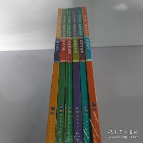 9787519273668（精装绘本引进版全6册）给孩子的第一套健康生活绘本：保护自己*保持清洁*拥有好心情*睡眠和休息*运动和玩耍*饮食均衡240世界图书公司【英】凯蒂·伍利（2020）第038320号2020-04-01I 文学16开D25-5