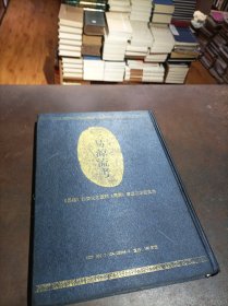 三易源流考
