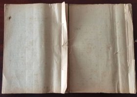 2000年左右广州文化人毛笔抄黄天骥丘树宏等人诗词对联 两册 每册约50面