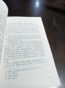 中国宪法文化研究