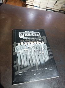 偶像练习生