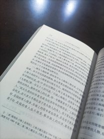 古代小说与城市文化研究