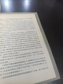 1823，道光年间的东莞