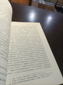 文学批评与中国文学史的生成