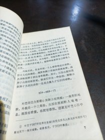 八方丛书：《城堡的寓言》