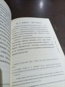 作为中介的叙事：保罗·利科叙事理论研究