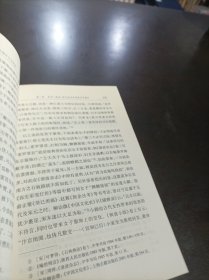 古代小说与城市文化研究