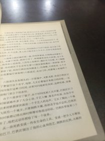 1823，道光年间的东莞