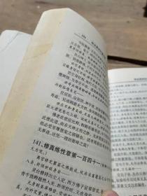 《易林补遗 》