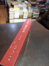 栗裕回忆录