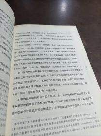 作为中介的叙事：保罗·利科叙事理论研究