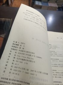 文化研究选读