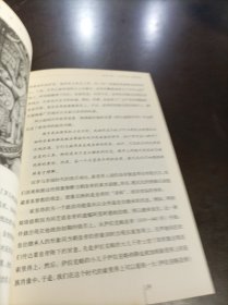 金钱之旅——从君士坦丁堡到长安