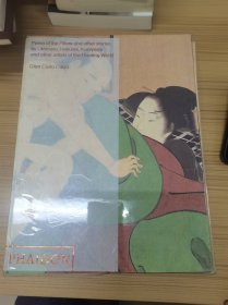 poem of the pillow and other stories