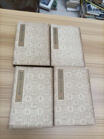 国学基本丛书简编：王文成公全书 （全四册）