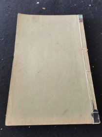 《文征明書圣主得賢臣頌 真賞齋銘 前后赤壁賦 蘇州府學(xué)義田記》