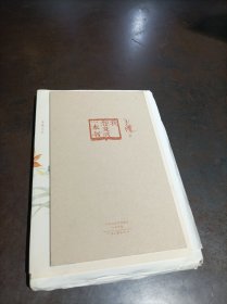 《我想变成一本书》 精装毛边本