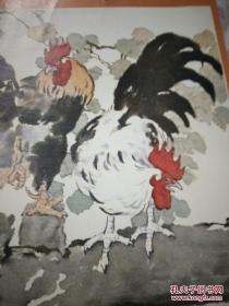 《中国名画》1979年月历，后附80年年历 。启功题字，张路、袁江、朱耷等作品