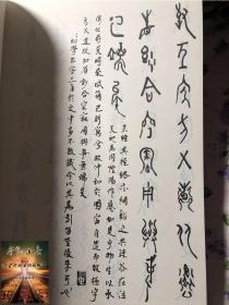 玄隐遗密正版商容成公著三申道人九真要九常记黄帝内经素问太乙版阴阳大论古典医学道教医学中医书籍中医古籍出版社9787515217888