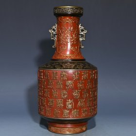 清乾隆漆红浮雕鎏银百寿纹双耳瓶30x15厘米