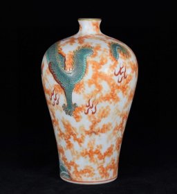 清雍正粉彩云龙纹梅瓶23x15厘米