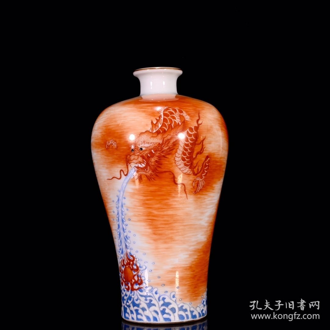 清雍正矾红穿云龙纹梅瓶23*13厘米