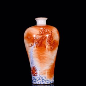 清雍正矾红穿云龙纹梅瓶23*13厘米