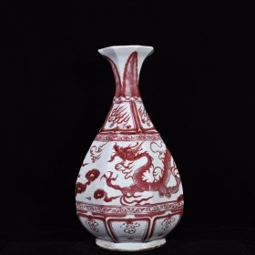 元釉里红龙纹玉壶春瓶47.5*25厘米