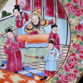 清广彩人物盘3.7*24厘米