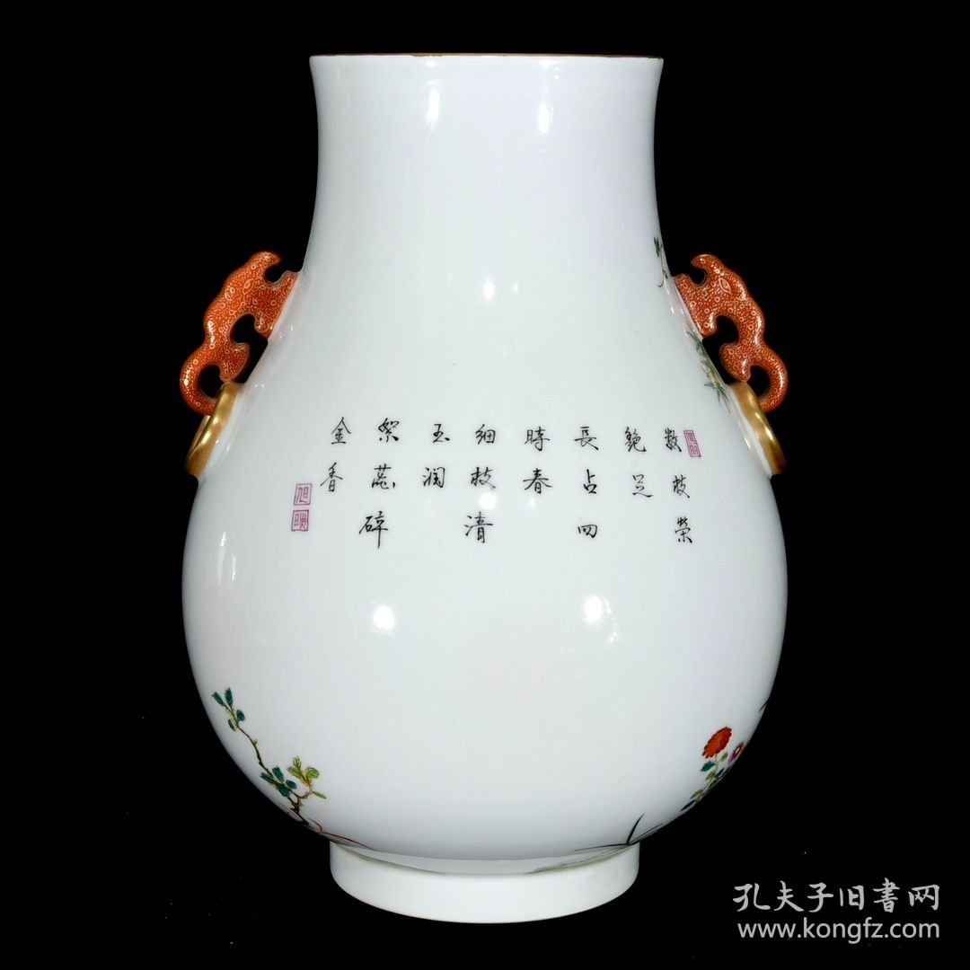 清乾隆珐琅彩花鸟纹双耳尊27.5×21厘米
