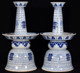 清光绪青花囍字纹吉祥如意蜡台40x21厘米