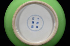清乾隆苹果绿釉贯耳尊31*19厘米