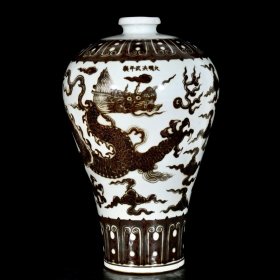 明洪武釉里红龙纹梅瓶42x27厘米