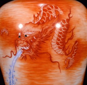 清雍正矾红穿云龙纹梅瓶23*13厘米