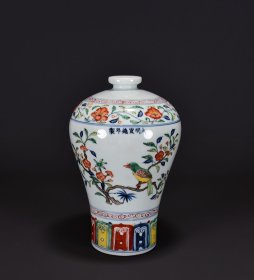明宣德五彩折枝花鸟梅瓶30x22厘米