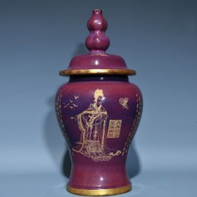 宋钧窑玫瑰紫釉包口鎏金刻人物纹将军罐