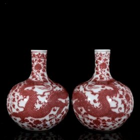 明永乐釉里红缠枝莲龙纹天球瓶一对43x31厘米