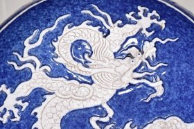 明霁蓝留白龙纹果盒15*24厘米