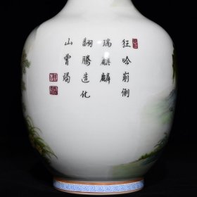 清乾隆粉彩麒麟山水纹直颈瓶34x17厘米