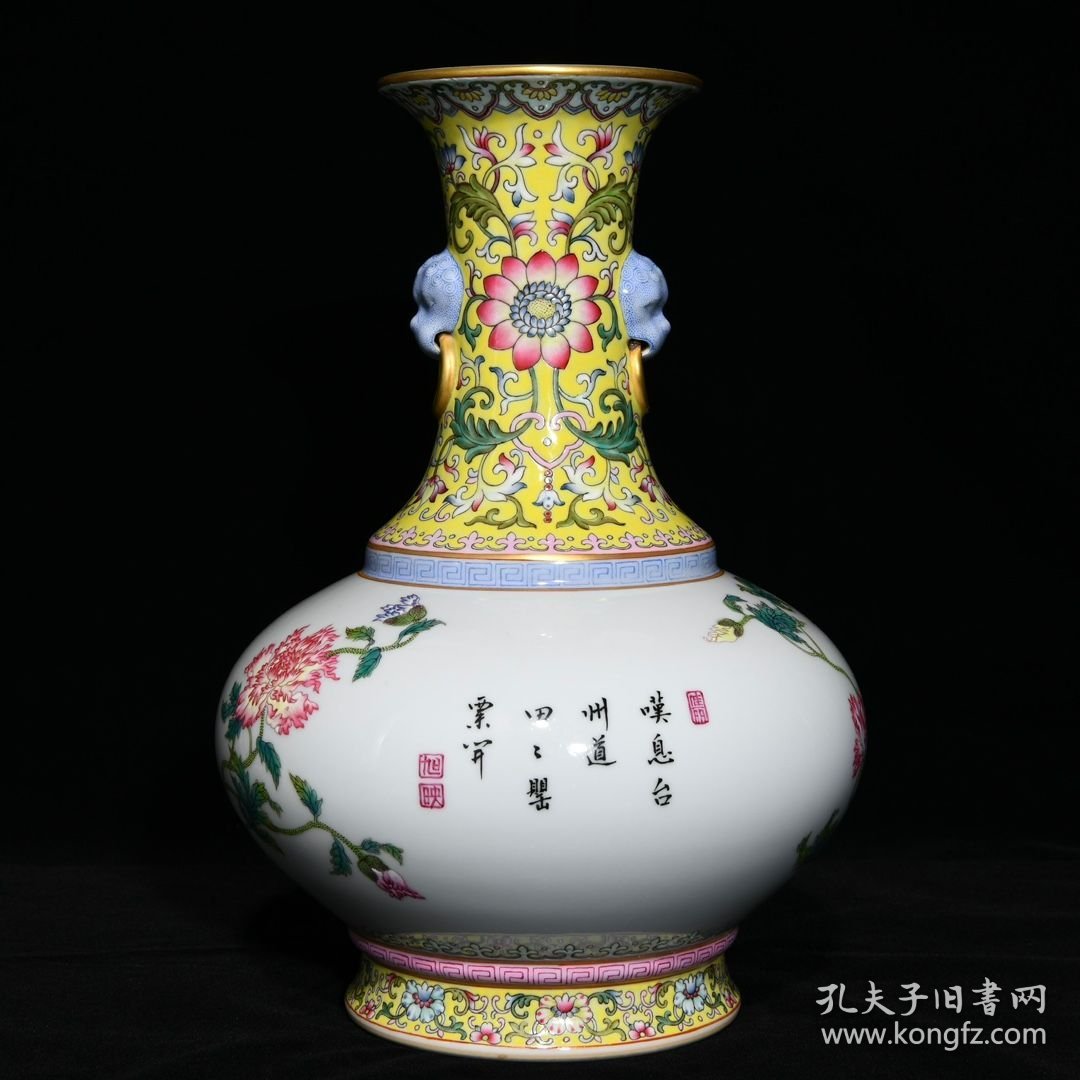 清乾隆粉彩花蝶纹辅首赏瓶28.5x19.5厘米