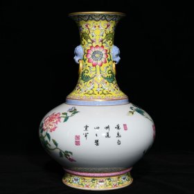 清乾隆粉彩花蝶纹辅首赏瓶28.5x19.5厘米