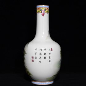 清乾隆粉彩麒麟山水纹直颈瓶34x17厘米