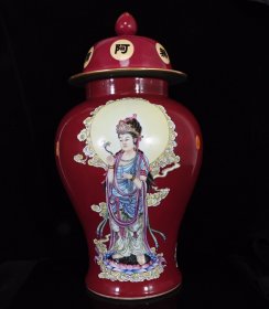 清乾隆祭红釉粉彩西方三圣大将军罐69*35厘米