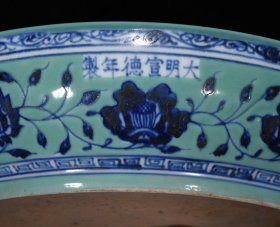 明宣德绿地青花缠枝牡丹纹盘6.3*32.5厘米