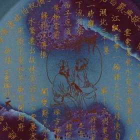 宋钧窑窑变圆洗圆盘刻御题铭文5*28.5厘米